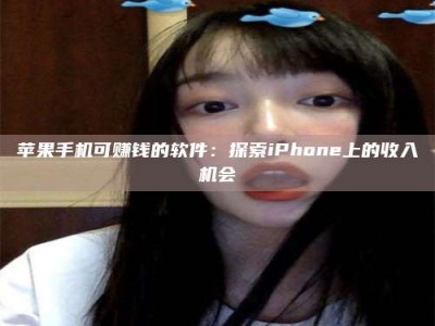 澄迈《2025合肥药研先锋岗位火热召集，薪资翻倍等你挑战！》