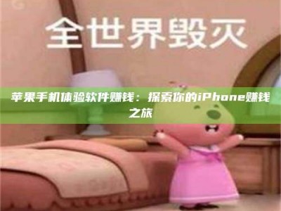 澄迈'嗑瓜子风波'背后的真相：那些误入'美食陷阱'的试药人...