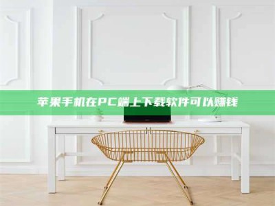 澄迈《我的考试药绝招：E分药，考场无敌的秘密武器！》